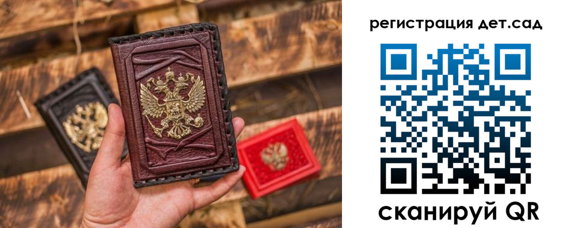 временная регистрация в Богородицке